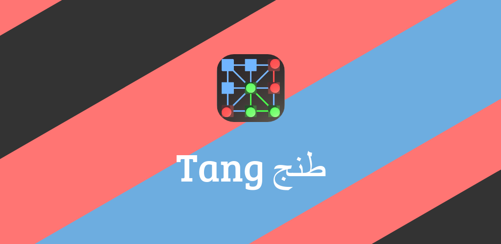 Tang طنج